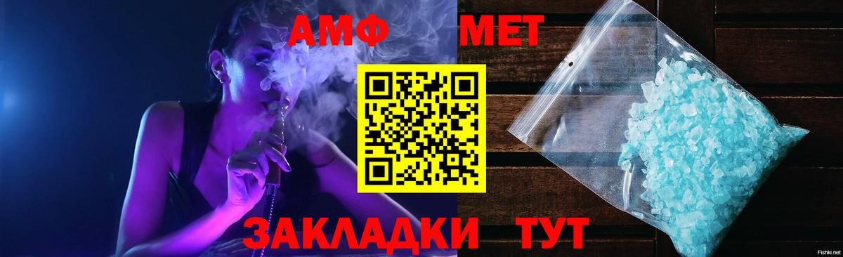 АМФ VHQ  АМФ  Анжеро-Судженск  Вход с VPN 