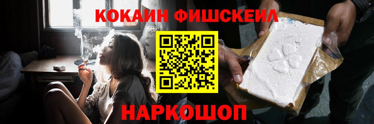 COCAIN Боливия Анжеро-Судженск
