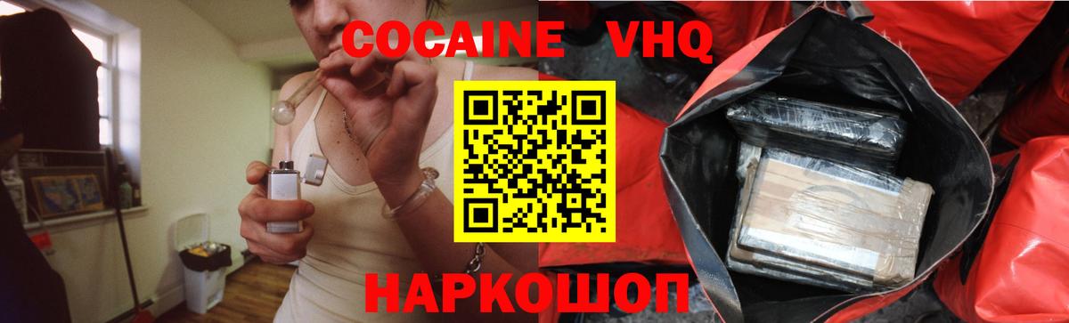 Кокаин  Бошки Шишки  Вход с VPN  МЕФ кристаллы  Бошки Шишки  Анжеро-Судженск  МЕТАМФЕТАМИН  ГАШ  ГАШ 