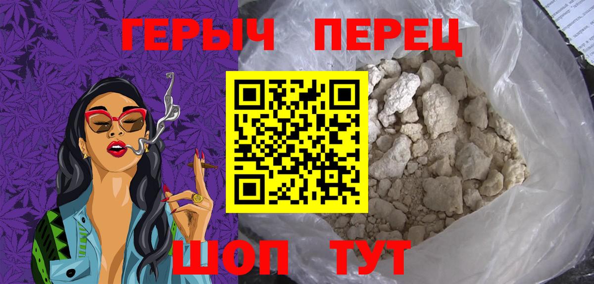 ГЕРОИН  Вход с VPN  Анжеро-Судженск  Героин афганец 