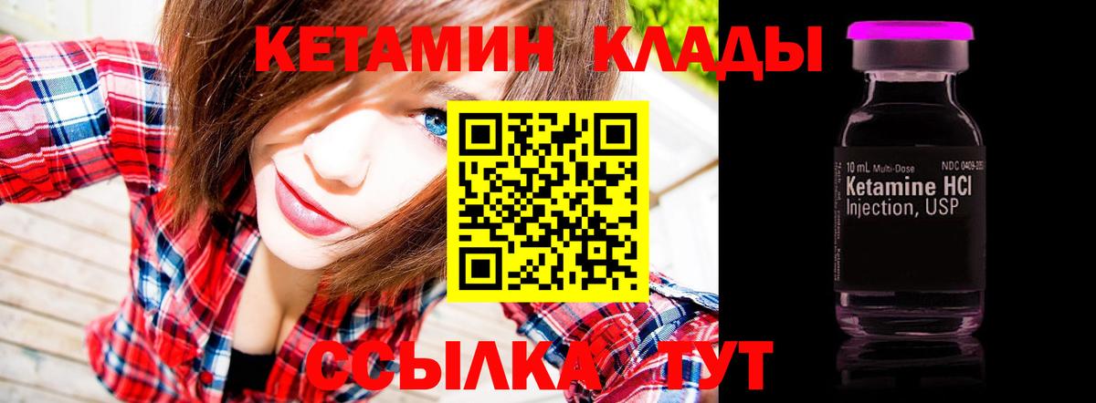 mega ССЫЛКА  Кетамин VHQ  Вход с VPN  Анжеро-Судженск 