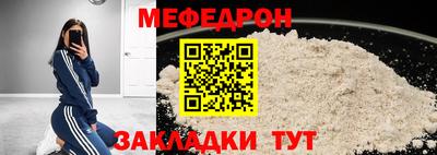 mix Северобайкальск