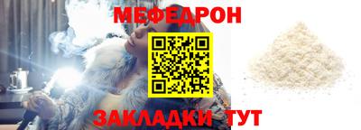 mix Северобайкальск