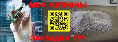 mix Северобайкальск