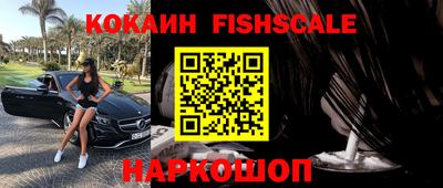 эйфоретик Сланцы