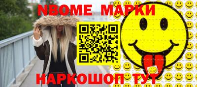 гидра Славгород