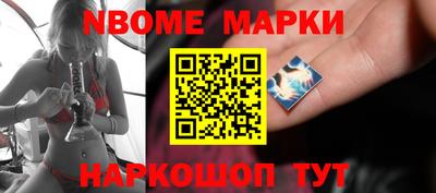 MESCALINE Севастополь