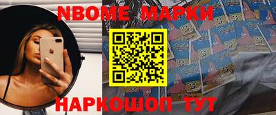 MESCALINE Севастополь