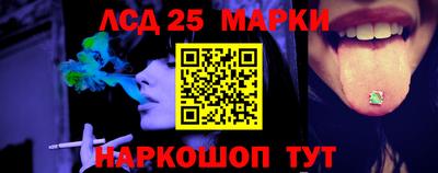 MESCALINE Севастополь