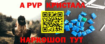 MESCALINE Севастополь