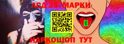 MESCALINE Севастополь