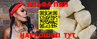 MESCALINE Севастополь