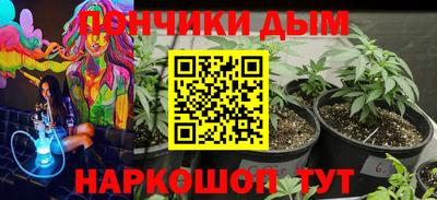 дистиллят марихуана Славянск-на-Кубани