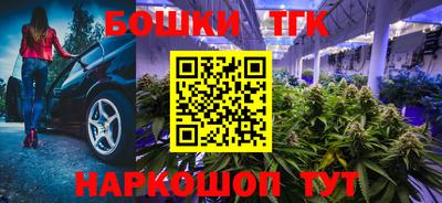 MESCALINE Севастополь