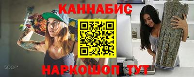 гидра Славгород