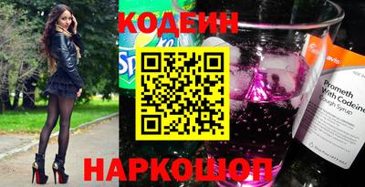 эйфоретик Сланцы