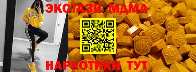 mix Северобайкальск