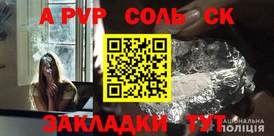 MESCALINE Севастополь