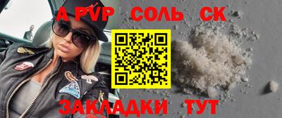 MESCALINE Севастополь