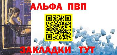 дистиллят марихуана Славянск-на-Кубани