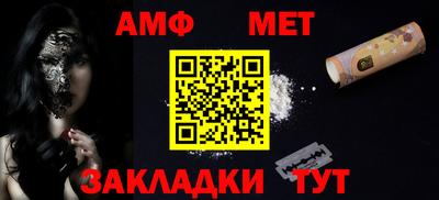 MESCALINE Севастополь