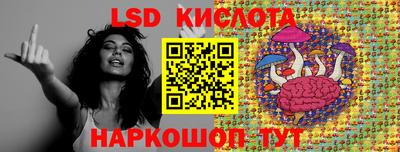 дистиллят марихуана Славянск-на-Кубани