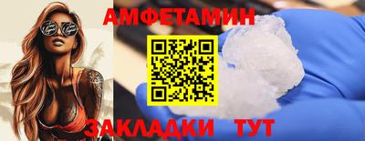 MESCALINE Севастополь
