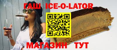 гидра Славгород