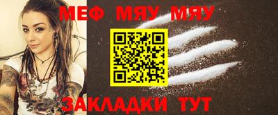 mix Северобайкальск