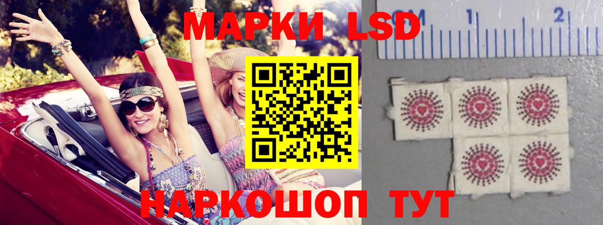 Лсд 25 экстази кислота Анжеро-Судженск